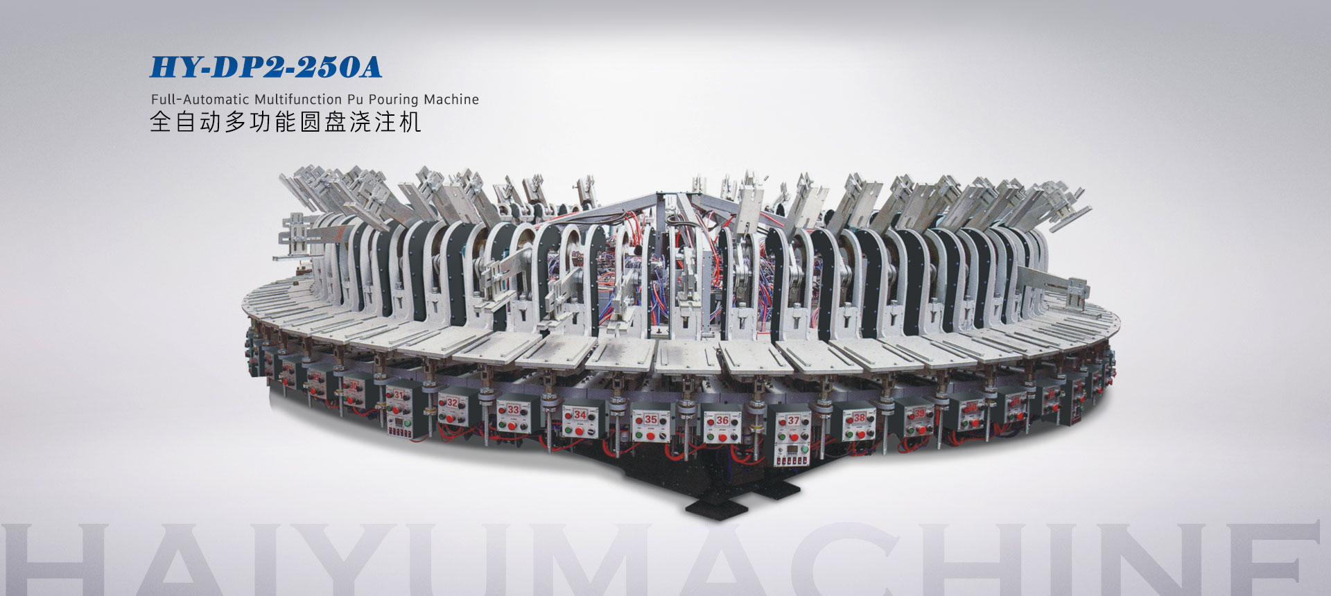 濟(jì)寧天耕電氣有限公司<br>