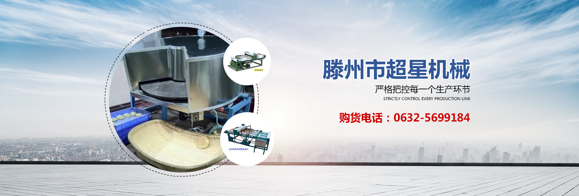 濟(jì)寧天耕電氣有限公司<br>